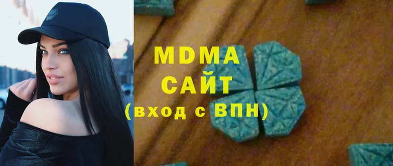 MDMA Molly  купить   Дятьково 