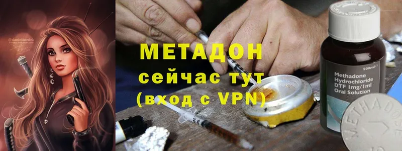 сколько стоит  Дятьково  Метадон methadone 